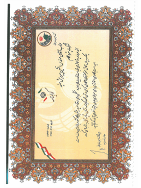 نشان شایسته ملی